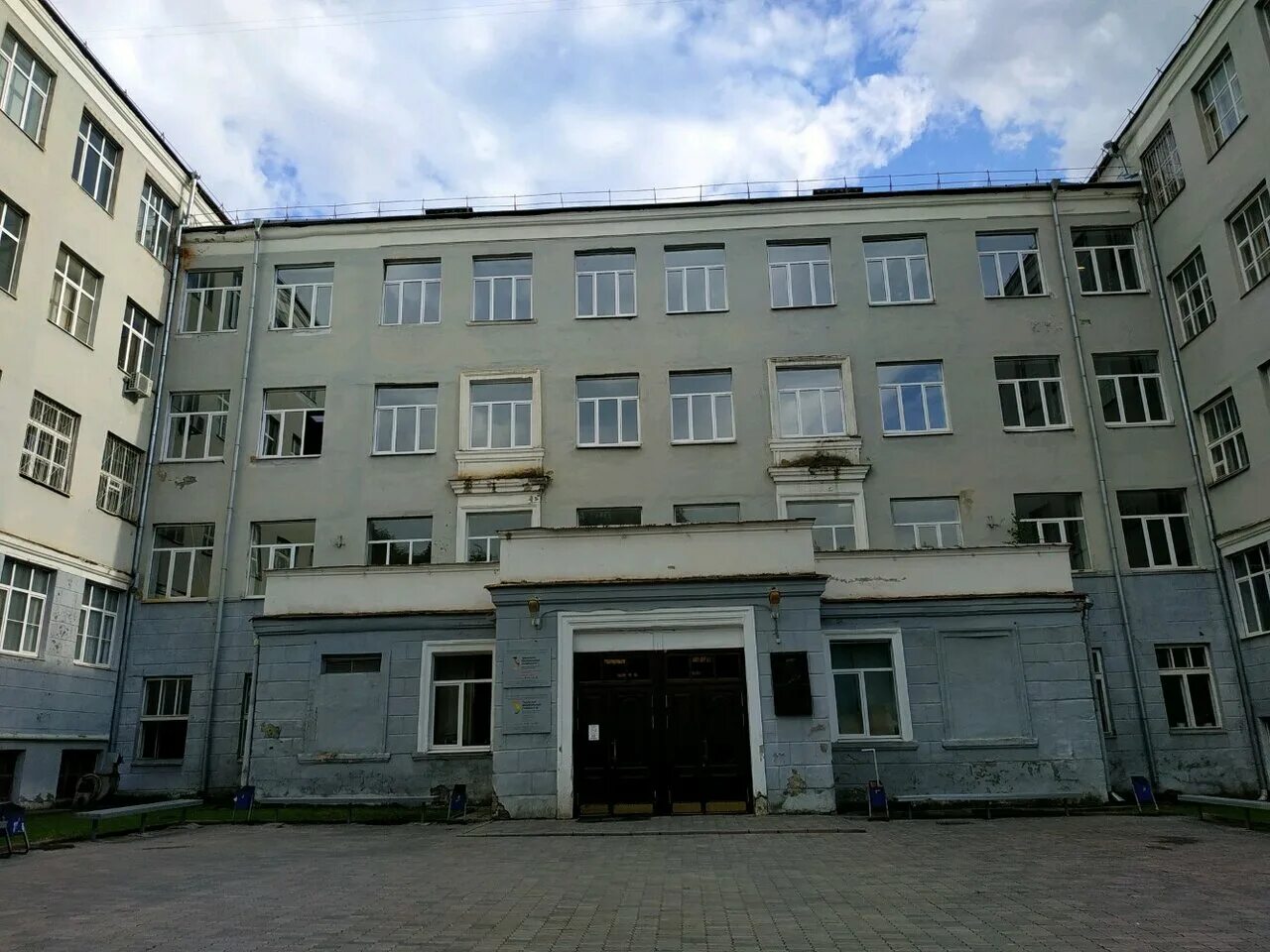 Военная 5 екатеринбург. Химико-технологический институт екатеринбург урфу. Екатеринбург екатеринбургский политехникум. Политехникум титова 11. Химико екатеринбург.