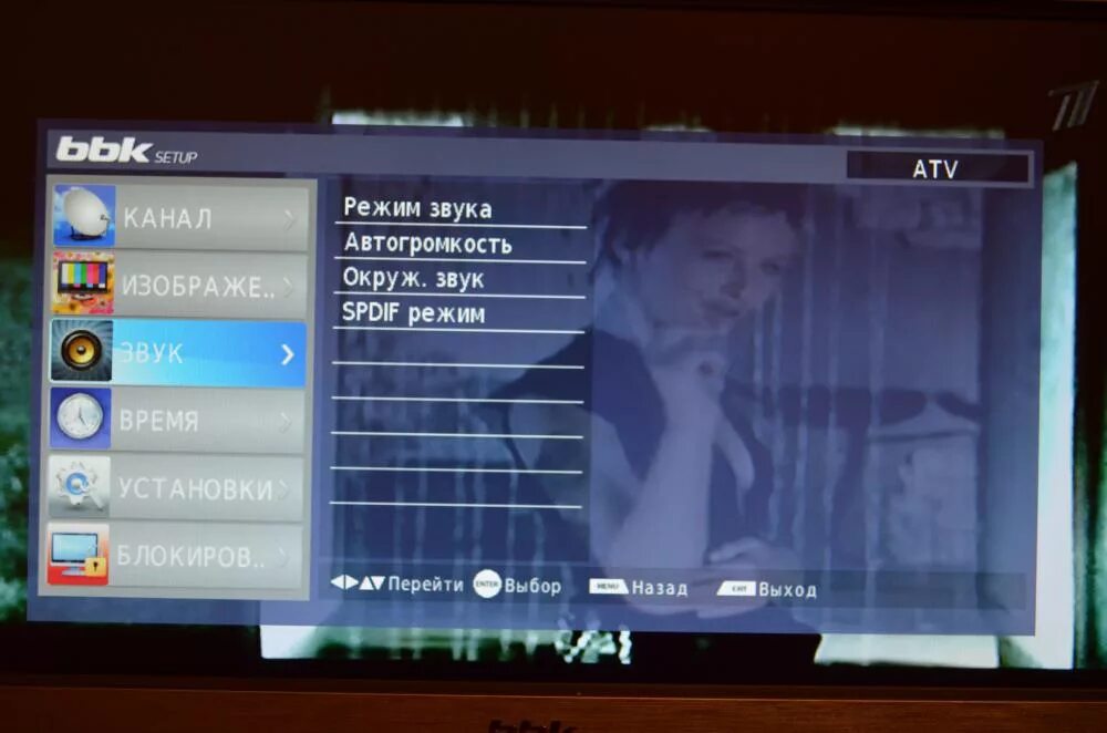 Телевизор bbk установить. BBK телевизор меню. Настройка звука на телевизоре. Как настроить каналы на телевизоре BBK. Телевизор ББК как настроить каналы.