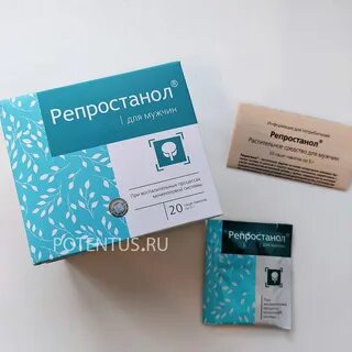 Репростанол отзывы
