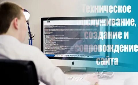 Администрирование сайта школы