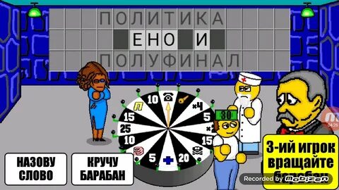 Поле плюс отзывы