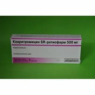 Кларитромицин рецепт