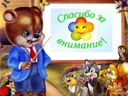 Сайт лесной школы