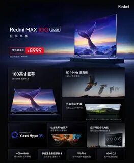 Redmi tv max 100