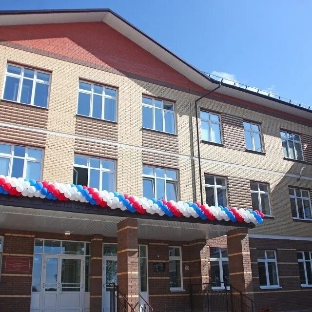 Школа 50 6. Школа 50 г дно псковская область. город дно школа 50. школа номер 2 псков. школа 50 город дно новая.