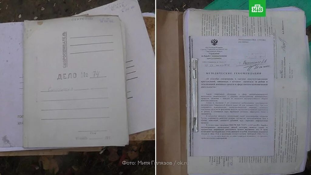 Дело оперативного учета. Уголовное дело папка. Папка с делом полиция. Папка для документов полиция.