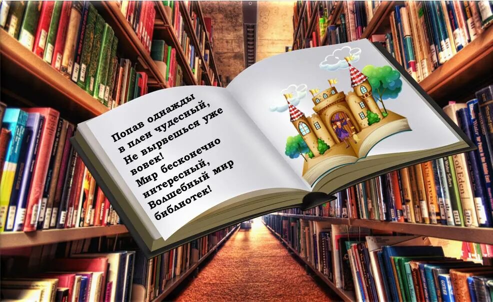 Хочу представить книгу