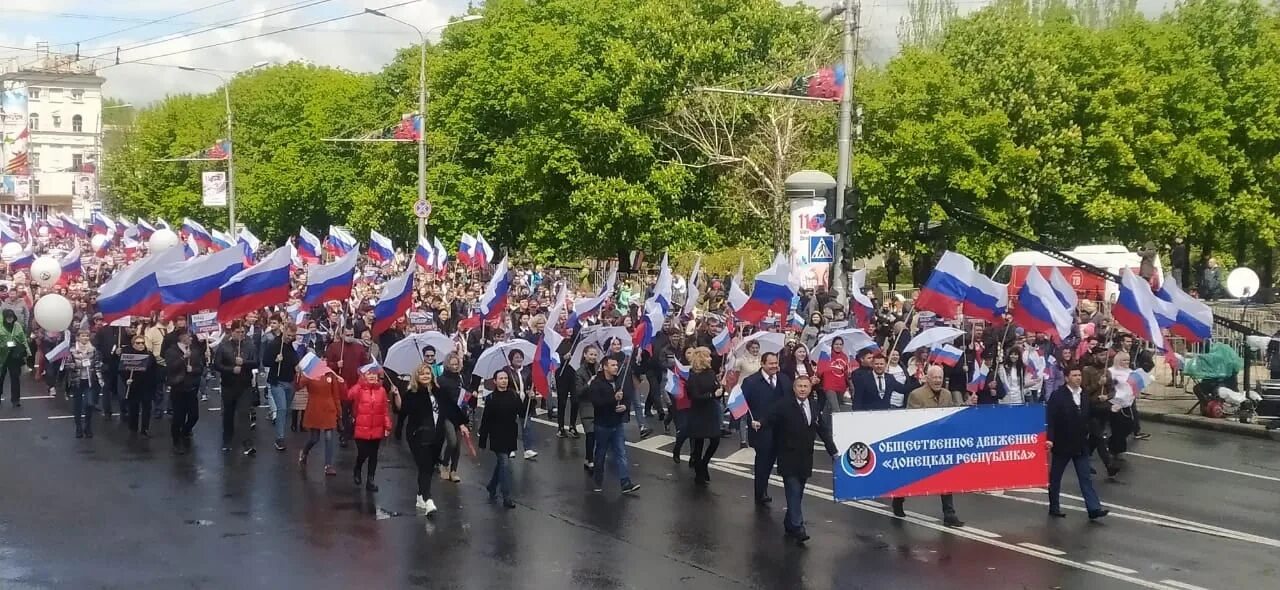 День Республики Донецк. Донецк отмечает день России. Донецк наш выбор Россия. Столица ДНР. Выборы россия днр