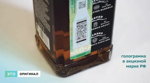 Виски джек дэниэлс отличить подделку