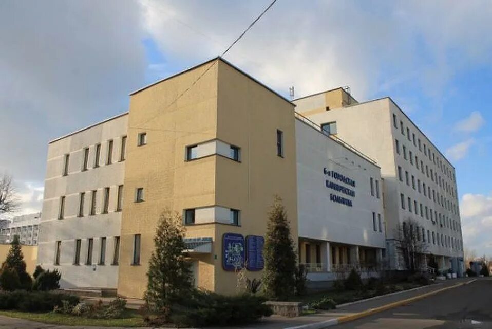 6 й госпиталь