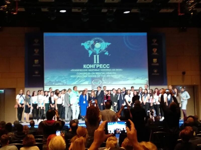 Второй международный конгресс. Ii международном конгрессе юнеско. Международный конгресс травматологов будапешт 1961. Первый международный антифашистский конгресс 2022. Геннадий пономаренко.