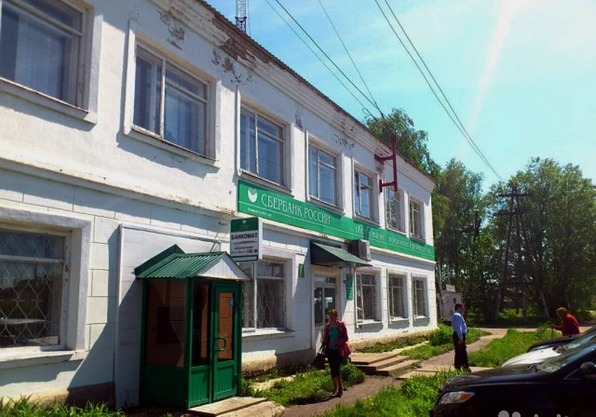 иркутск ул розы люксембург 295. сбербанк иркутск роза люксембург. сбербанк иркутск роза люксембург. ул. сбербанк изобильный пролетарская режим.