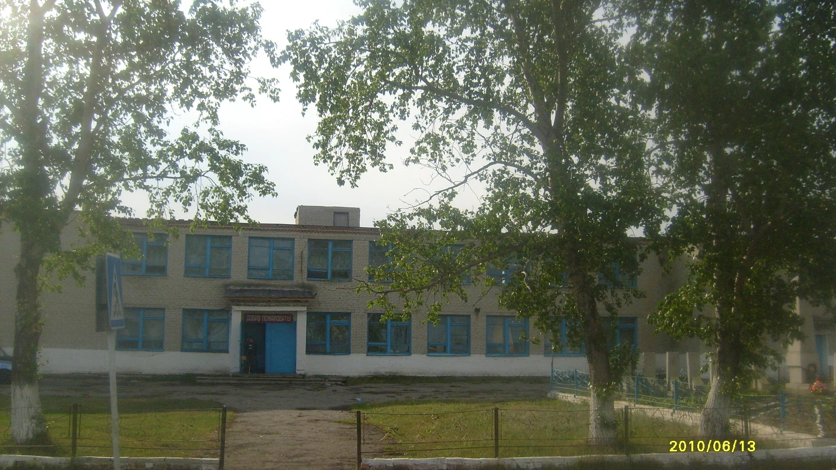 сайт мкоу оош д. мкоу общеобразовательная школа. деревня лесниково кировская область. мкоу оош 6 с. мкоу общеобразовательная школа.