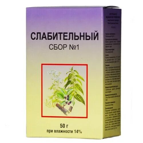 Сбор 1 2. Сбор слабительный. слабительный сбор №1. слабительный сбор 2. слабительный сбор 1 упаковка.