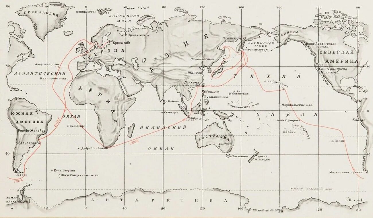 Путешествие Крузенштерна и Лисянского на карте. Первое кругосветное путешествие Крузенштерна карта. Карта кругосветного путешествия Крузенштерна. Кругосветная Экспедиция и.ф. Крузенштерна и ю.ф. Лисянского.