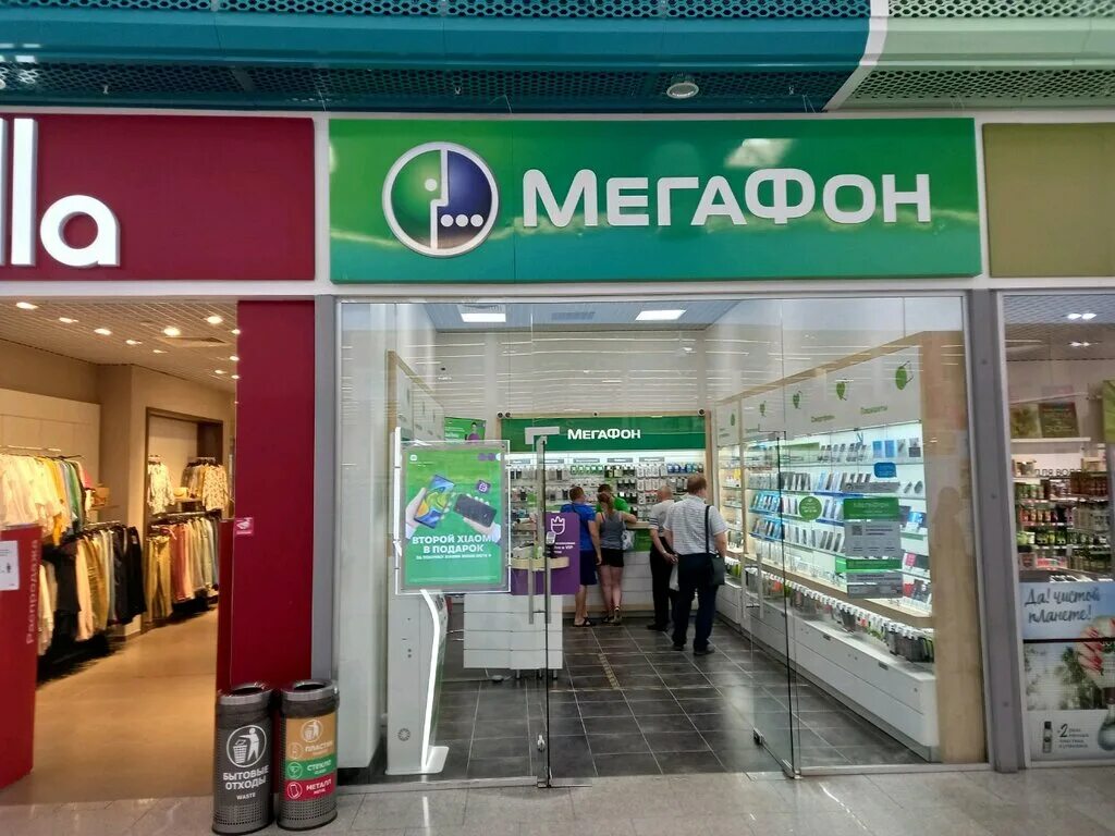 Мегафон нижний новгород телефон