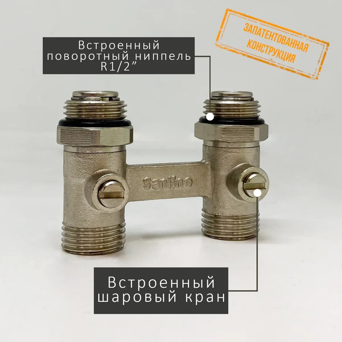 СИМПЛЕКС Standard Line узел нижнего подключения прямой D1/50 H-образный 1/2" НР(