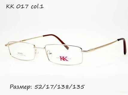 Кк 17