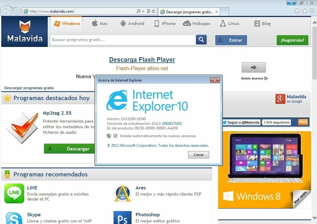 Интернет эксплорер. Internet Explorer 10. Internet Explorer Windows 10. Браузер эксплорер 10. Эксплорер 10 версия