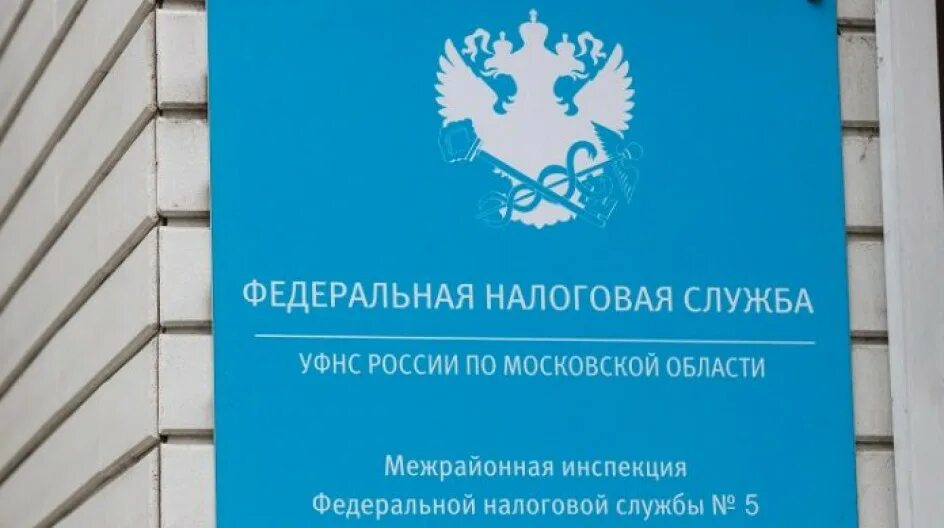 Налоговая г каменка. Налоговая г каменка. Налоговая г каменка. Каменка улица чернышевского. Налоговая на тульской.
