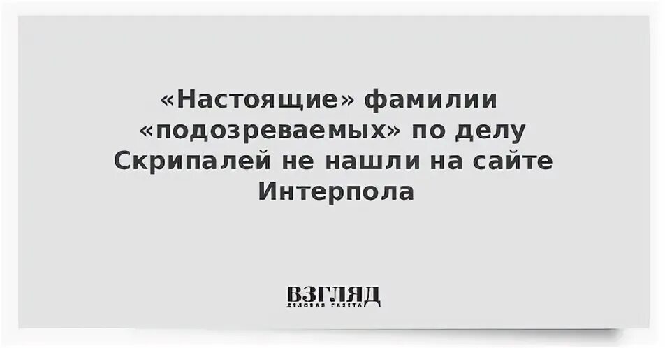 Проблема лжи. Обвинил во лжи. Обвинил во лжи. Намеренная ложь. Ложь.
