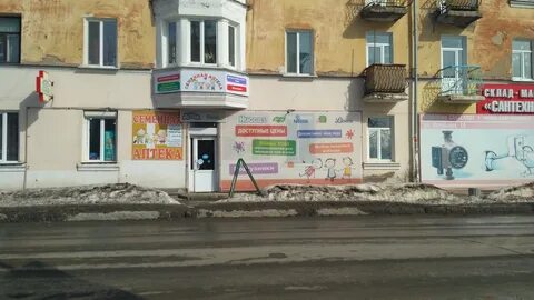Аптека пермский край