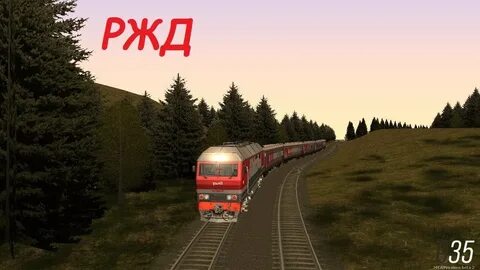 Ржд провинция