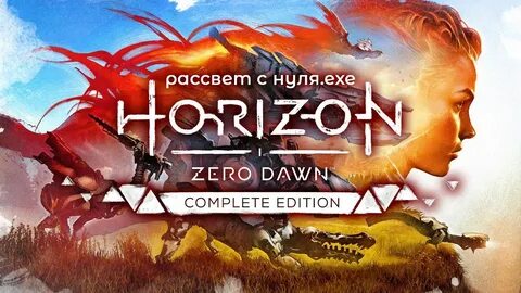 Рассвет перевод