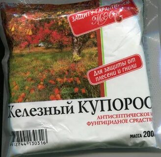 Железный купорос для обработки плодовых деревьев