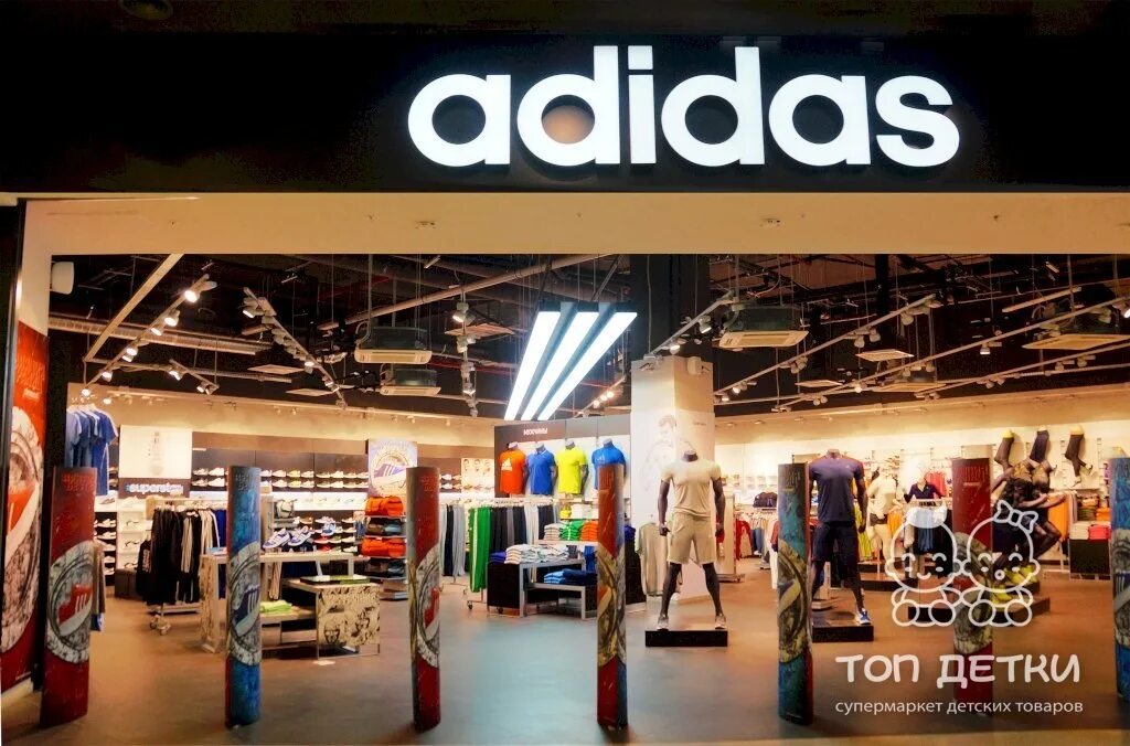 Адидас магазин сотрудники. Магазин адидас. Магазины adidas в России. Магазин адидас фото. Магазин vi