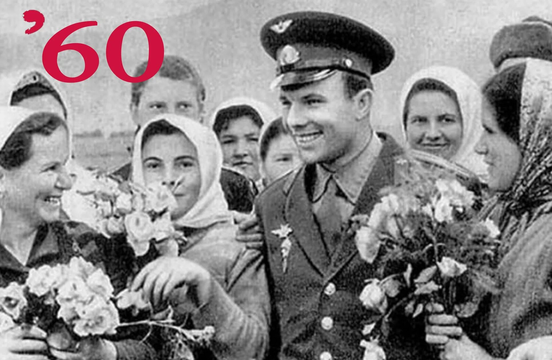 Какое звание присвоили гагарину после полета. Встреча Юрия Гагарина после полета в космос.