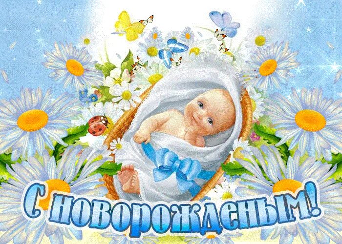 С рождением внука бабушке. С рождением внука бабушке. С рождением внука. С рождением малыша внука. С рождением малыша внука.