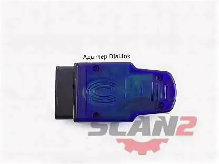 Сборник программ j2534. J2534 адаптер. dialink j2534. j2534 адаптер smart safe. адаптер на j2534: chipsoft, dialink, сканматик, tactrix openport, mini vci..