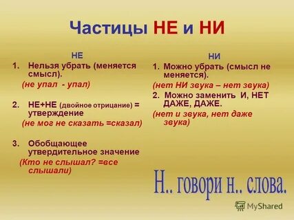 Которых не выходит ни одна