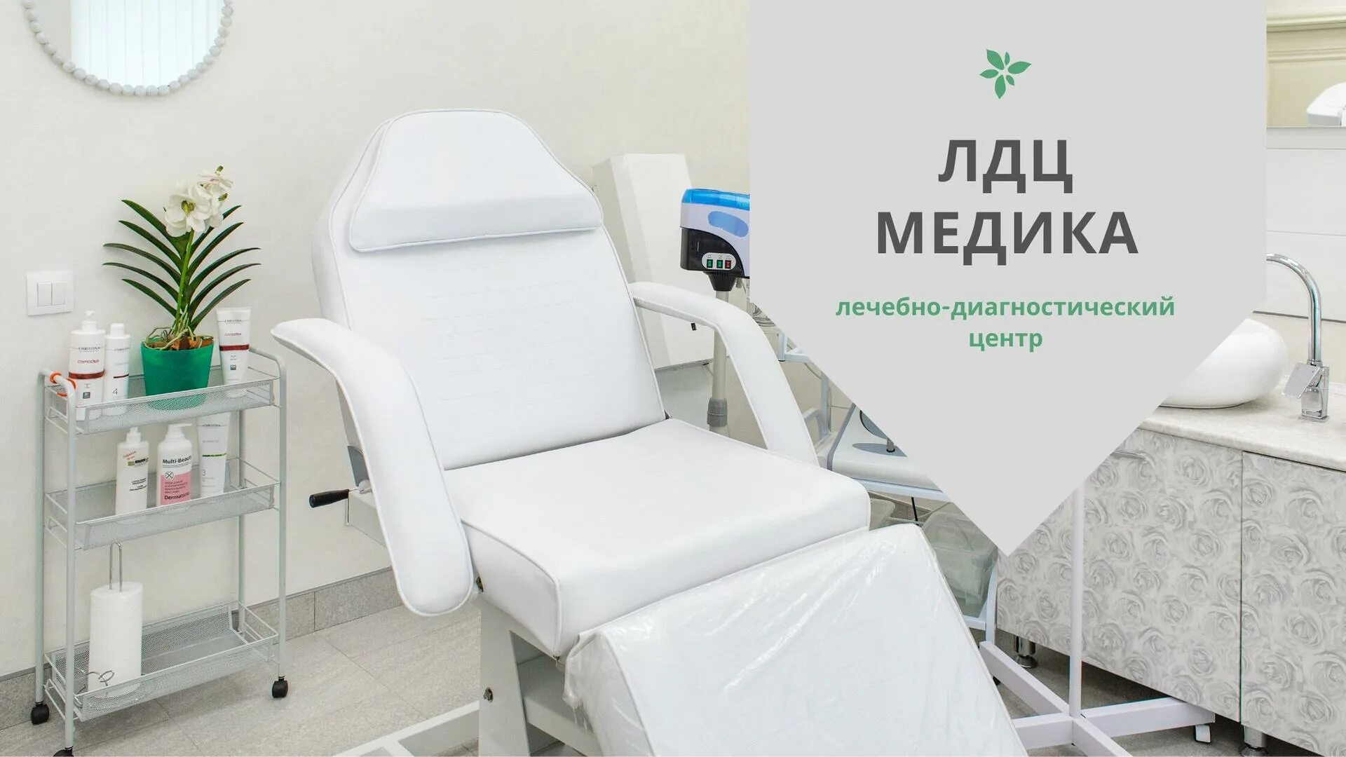 9 лечебно-диагностический центр минобороны россии. Клиника мибс уфа. Лечебно-диагностический центр мо рф на комсомольском 13. Лдц георгиевск. Лдц 9 вакансии.