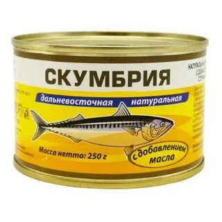 Скумбрия в масле сколько калорий
