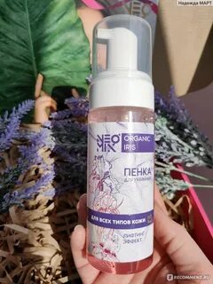 Пенка для чувствительной кожи