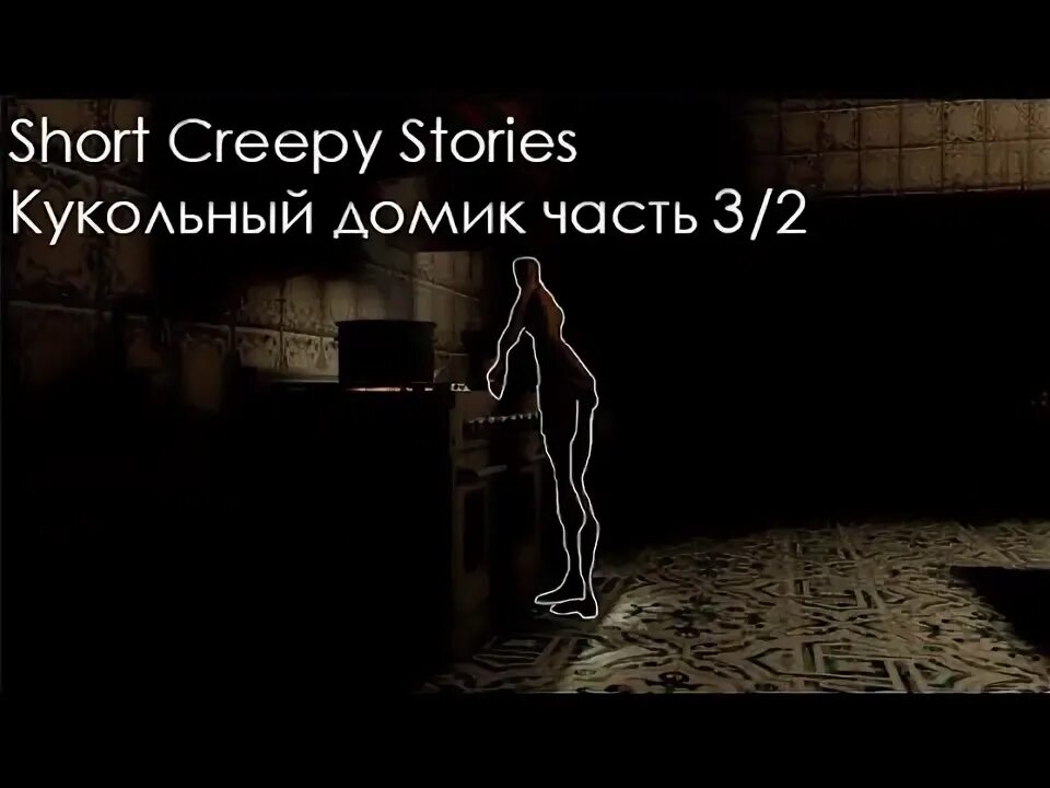 Роблокс стори. Short creepy stories. The nightmare experience roblox. Short creepy stories. Short creepy stories.