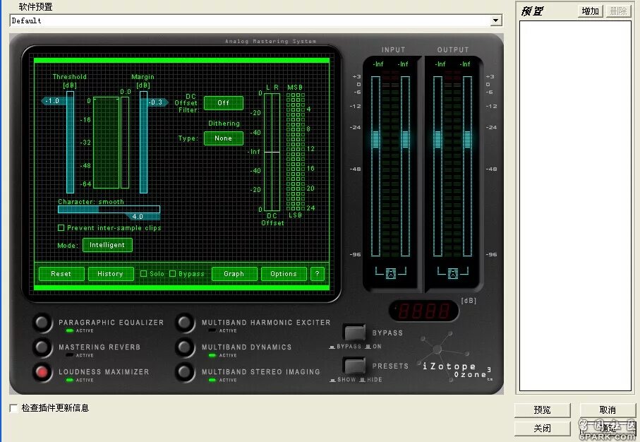 Izotope ozone 5. Izotope ozone exciter. Izotope 5. Izotope 5. Плагин озон фл студио.