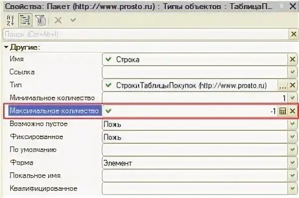 Передаваемые параметры в 1с