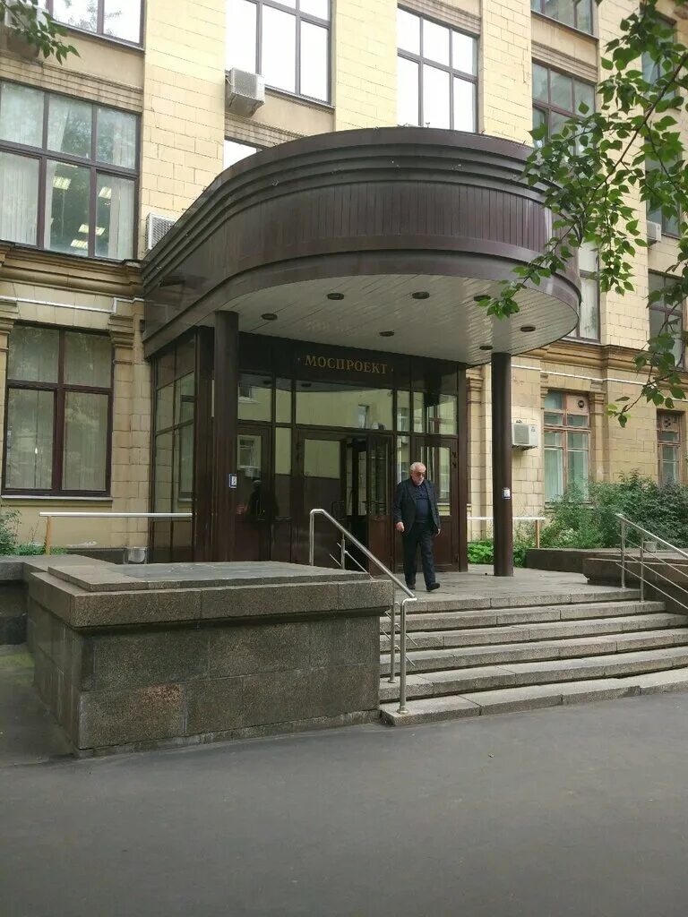 Моспроект брестская. Директор моспроект 3. Моспроект-3 кузнецкий мост. Моспроект-1 здание. Моспроект 3.