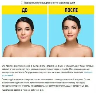 Действует в течении месяца