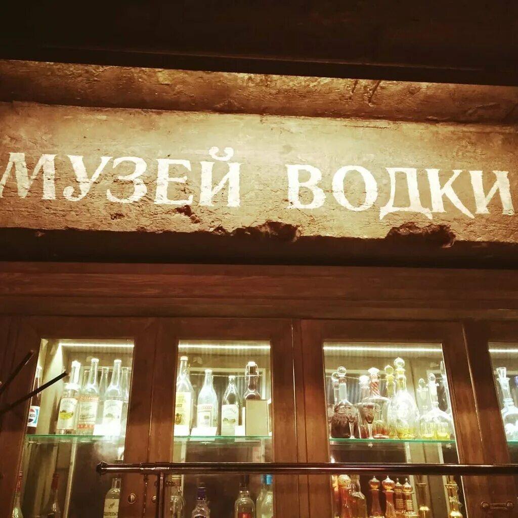 Открытый рот новосибирск. Открой рот бар Новосибирск. Бар Открой рот НСК. Открой рот бар Новосибирск афиша.