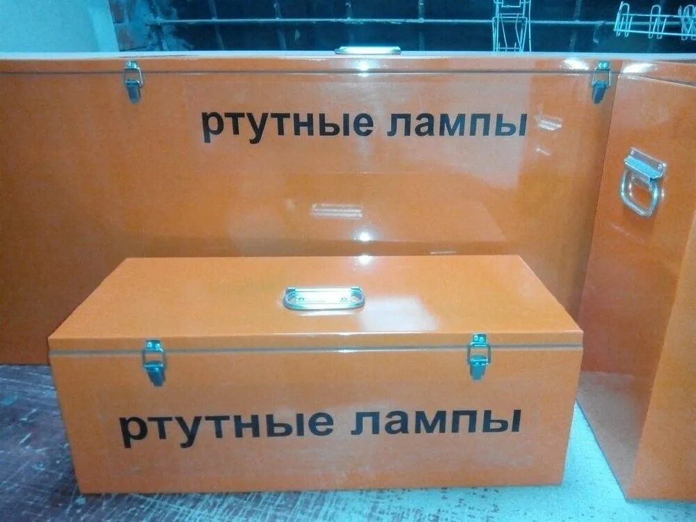 Контейнер для ртутьсодержащих ламп. Контейнер крл 1-120 для ртутных ламп. ящик металлический для ртутных ламп крл-п2-120. контейнер крл 2-60 для ртутных ламп. контейнер крл 1-90 для ртутных ламп.
