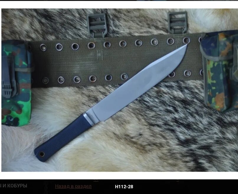 112 28 7 7. Viking nordway h112. нож viking nordway h112-28. viking nordway t008. viking nordway bowie.