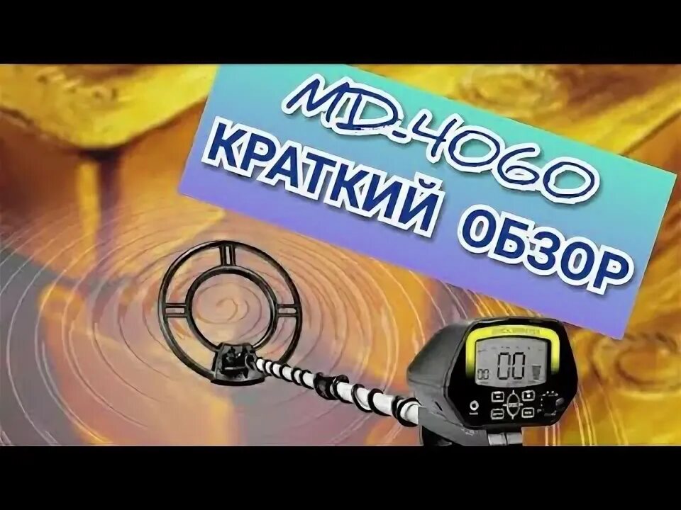 видео 4060. 4060 видеокарта питание. Msi rtx 4060 ti gaming x. Md4060. видеокарта нвидиа 4060 ti.