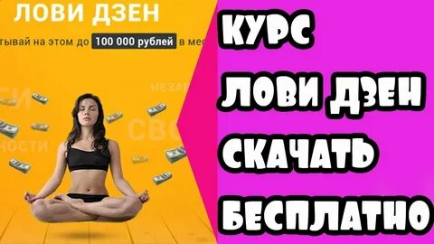 Канал дзен мама