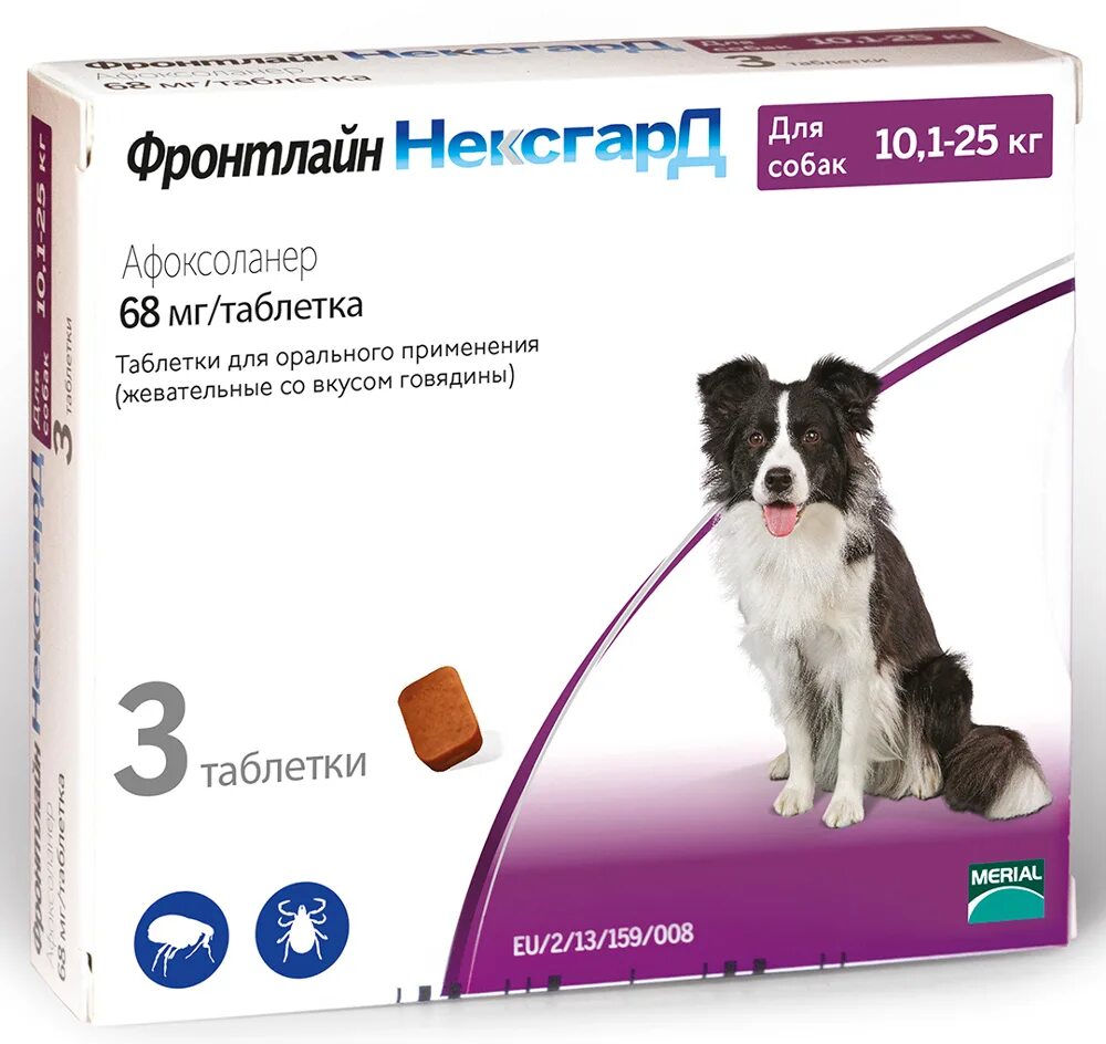 Нексгард для собак до 10 кг. Фронтлайн НЕКСГАРД 10 - 25 кг. Фронтлайн НЕКСГАРД L 68мг д/собак 10,1-25 кг 3 бл.. Фронтлайн НЕКСГАРД для собак 10-25 кг. Фронтлайн НЕКСГАРД XL.