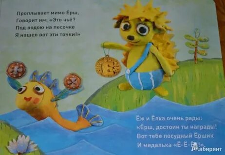 Мимо проплыть