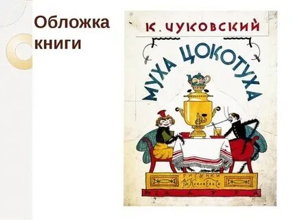 Твои книжки
